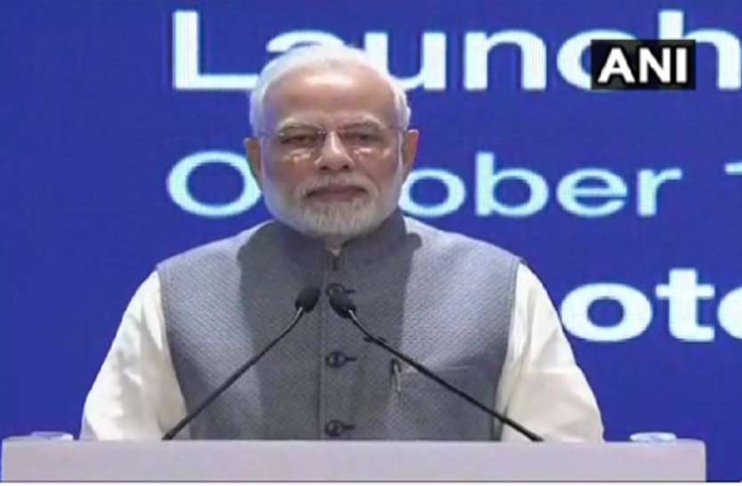 pm modi प्रधानमंत्री मोदी बोले- चौथी औद्योगिकी क्रांति में भारत का योगदान अद्भुत और चौंकाने वाला होगा