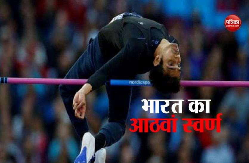 para पैरा एशियाड: भारत को मिली बड़ी कामयाबी, इस खेल में स्वर्ण, रजत और कांस्य तीनों पदकों पर जमाया कब्जा
