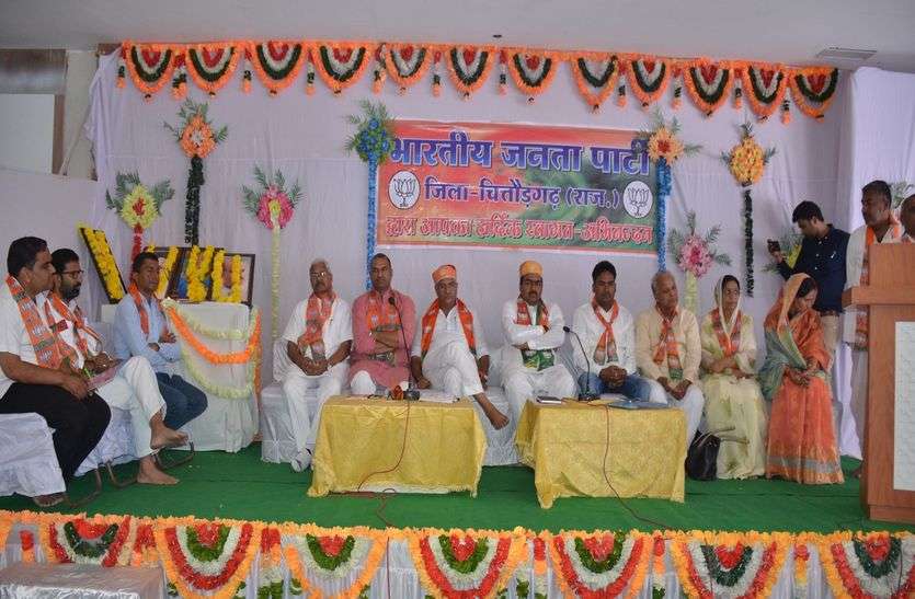 chittorgarh किसने पढ़ाया कार्यकर्ताओं को संगठन की मजबूती का पाठ