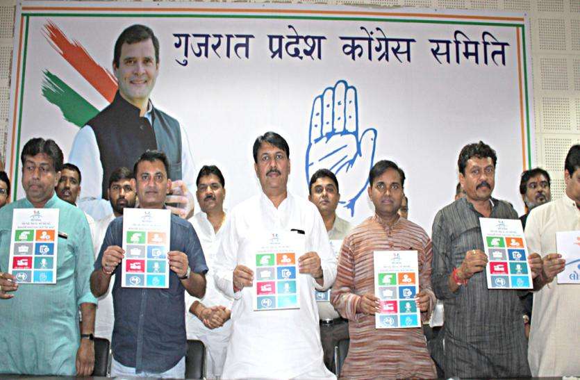 congress कांग्रेस करेगी 'लोक सरकारÓ शुरुआत