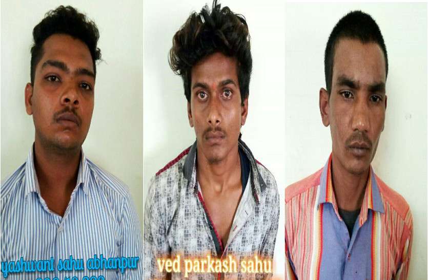 Raipur news
