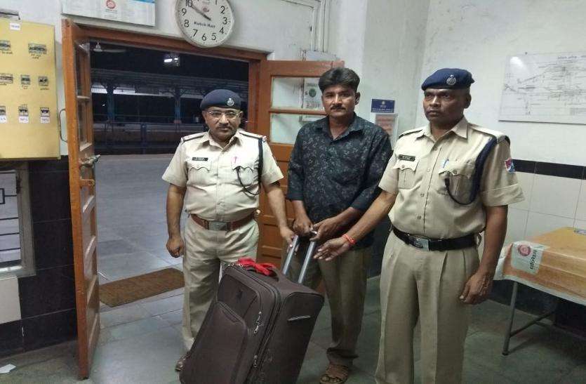 RPF प्लेटफार्म पर छूटा बैग लौटाया
