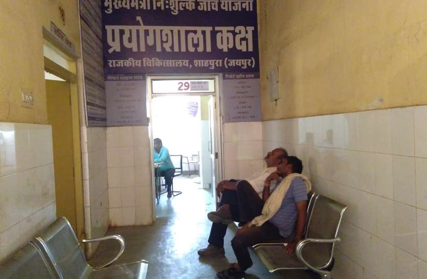sp मुम्बई से दवा आने पर 20 दिन बाद सुधरी बीमार मशीन....मरीजों को मिली राहत