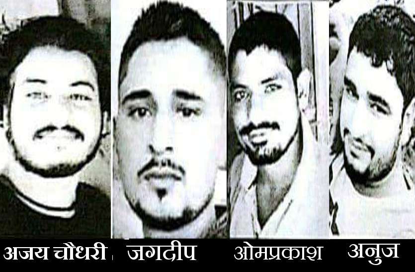 Rajasthan police declared reward for criminals राजस्थान पुलिस ने इन खूंखार अपराधियों पर किया इनाम घोषित