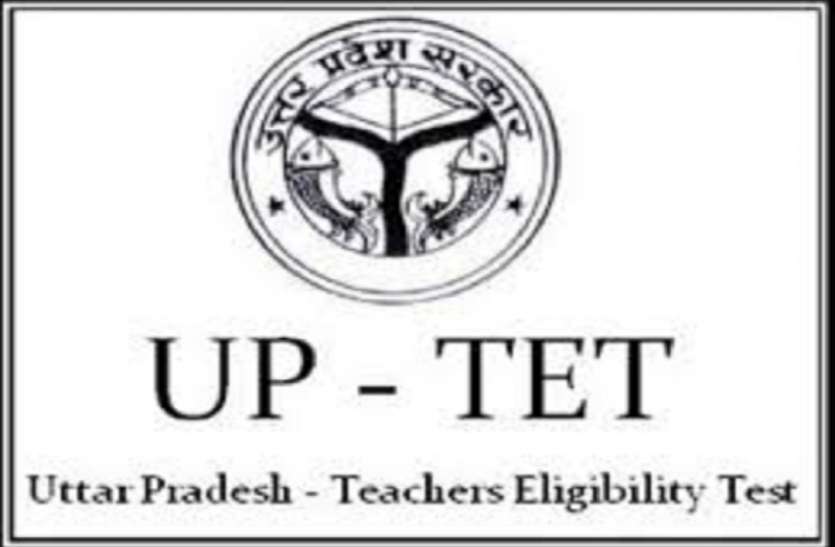 UP TET UP-TET 2018 परीक्षा का तारीख बदला, अब इस डेट को होगा EXAM