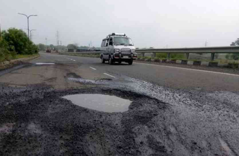 pits on highway हाइवे पर गड्ढों की भरमार, हादसे का इंतजार कर रहा विभाग