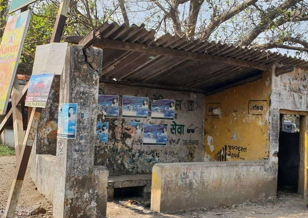 patrika
