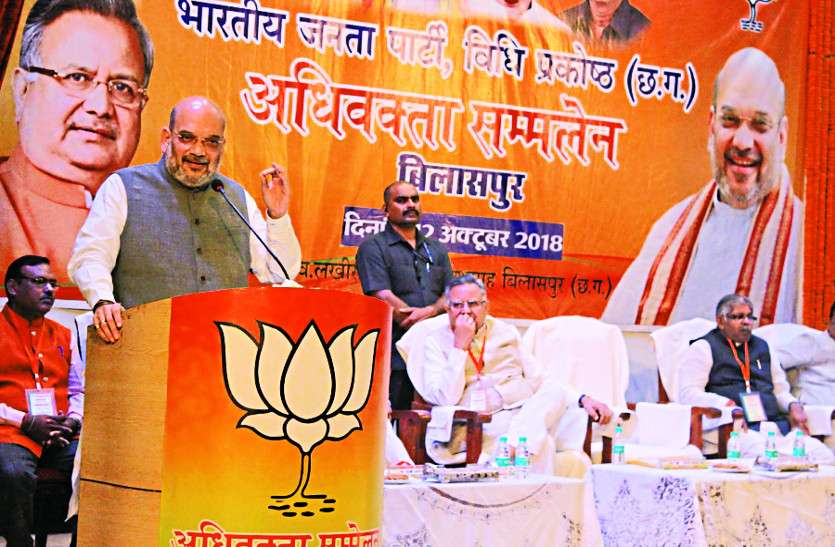 election 2018 शाह बोले-भाजपा में बूथ अध्यक्ष से राष्ट्रीय अध्यक्ष तक का रास्ता खुला