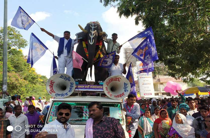 election 2018