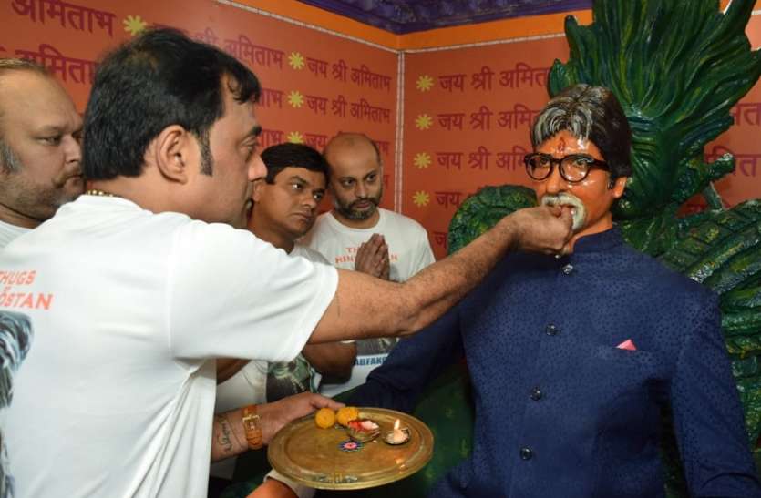kolkata बिग-बी का अनोखे अंदाज में मनाया 76वां बर्थ-डे