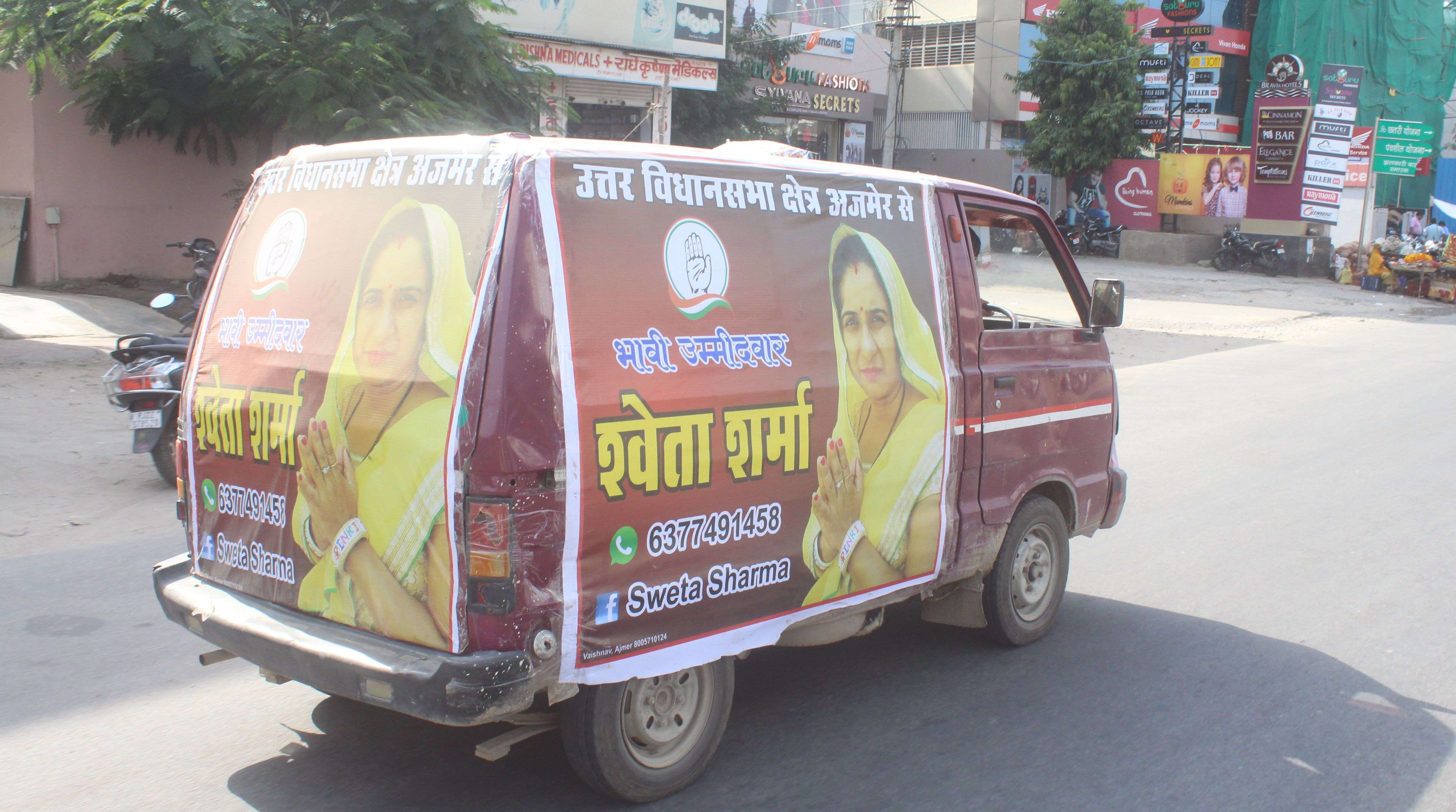 pics of Future candidates before the ticket ... pics of Future candidates before the ticket ...
