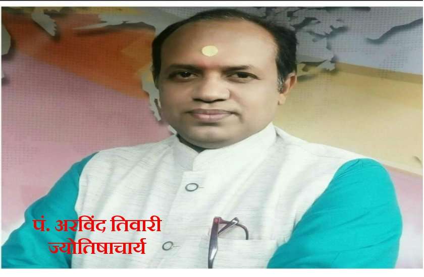 rahu kaal
