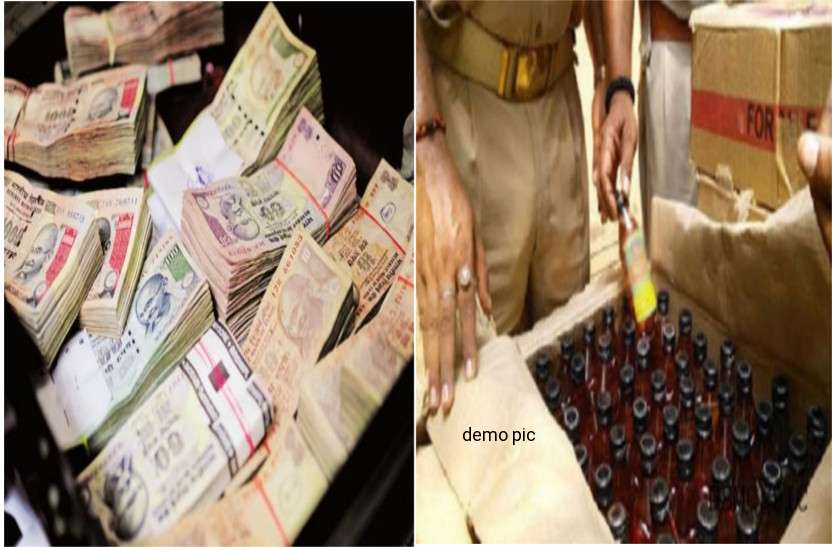 rajasthan election 2018 crime news चुनाव नजदीक आते ही अवैध गतिविधियां तेज- अब तक करोड़ों की नकदी, लक्जरी कार, अवैध शराब समेत हथियार जब्त