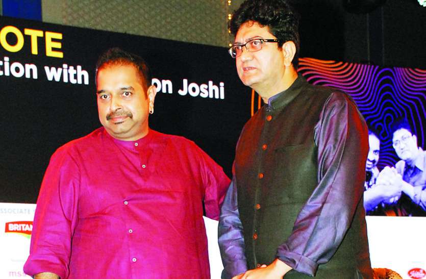 shankar mahadevn and prasun joshi शंकर महादेवन ने गुनगुनाया मां, तो श्रोताओं के बह निकले आंसू