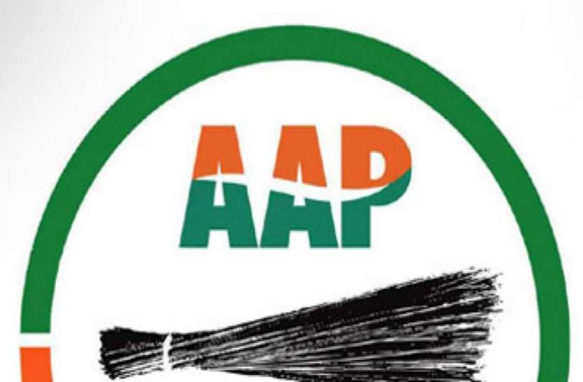 aap आम आदमी पार्टी के इस विधायक ने विधानसभा की सदस्या से दिया इस्तीफा, सरकार पर लगाए गंभीर आरोप