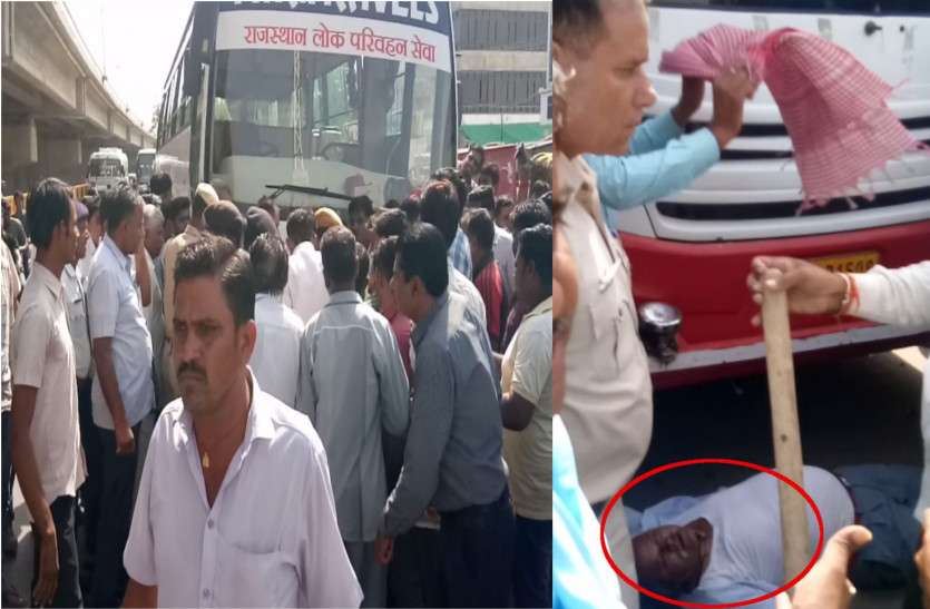 dispute between lok pariwahan and roadways workers in Barmer लोक परिवहन व रोडवेज कर्मियों के बीच कहासुनी, लोहे के सरिए से किया वार, तड़पता रहा घायल चालक