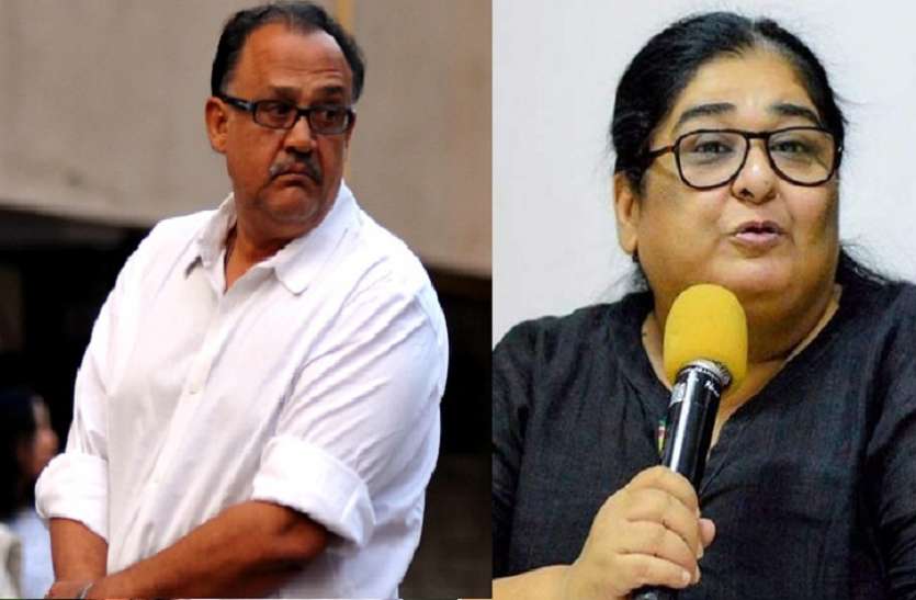 alok nath #MeToo: रेप के आरोप पर आलोक नाथ का पलटवार, विनता नंदा पर किया मानहानि का केस