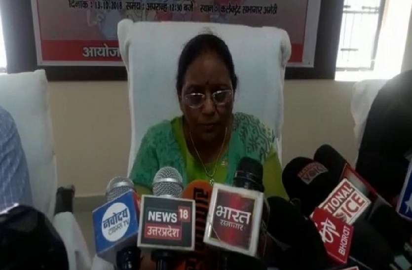 amethi डीएम की अध्यक्षता में पंचायत विकास योजना जीपीडीपी के कार्यशाला का आयोजन