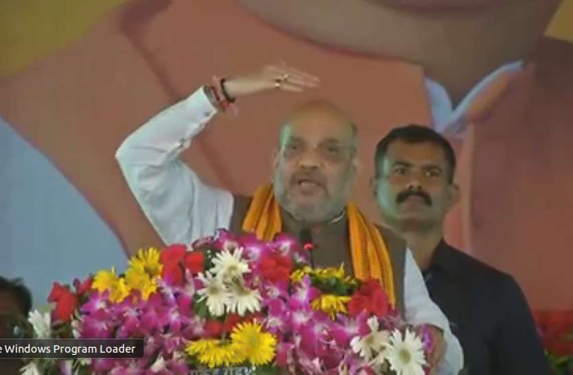 amit shah in chhattisgarh