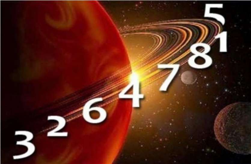 ank jyotish अंकज्योतिष 14 अक्टूबर 2018: आज इस एक अंक के जातकों के अचानक धन प्राप्ति के योग बन रहे हैं