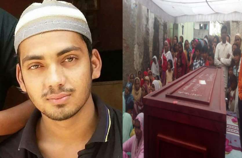 bahraich सऊदी अरब में हुई हत्या,14 माह बाद वतन लौटा शव, मामा बना कातिल