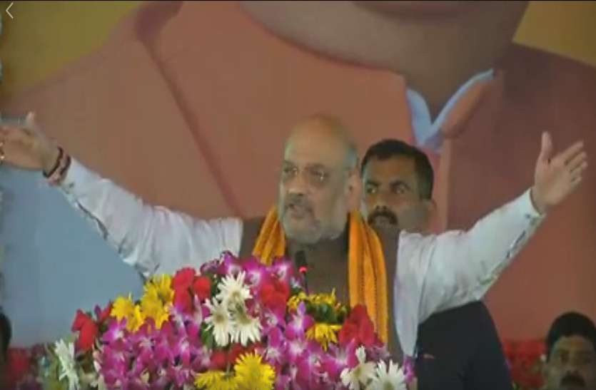 amit shah in chhattisgarh