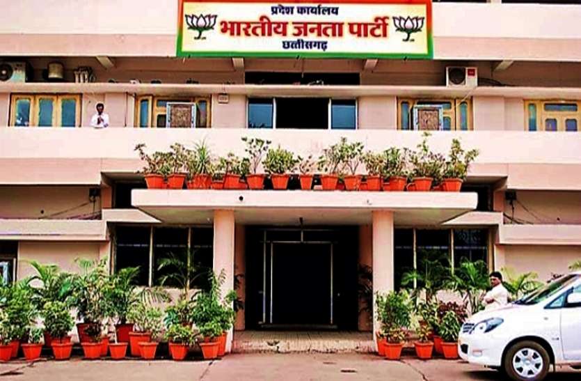 #cgelection2018 कार्यकर्ताओं की पसंद जानने रविवार को आएंगे भाजपा पर्यवेक्षक, दावेदार जोड़तोड़ न कर सकें, इसलिए नाम गोपनीय