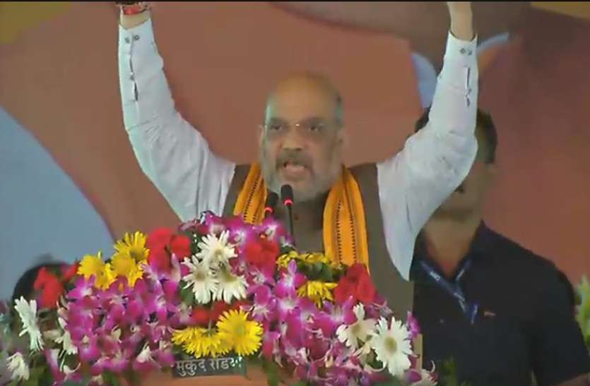 amit shah अमित शाह बोले - जोगी ने छत्तीसगढ़ को बीमारू बनाया, रमन सिंह ने किया इलाज