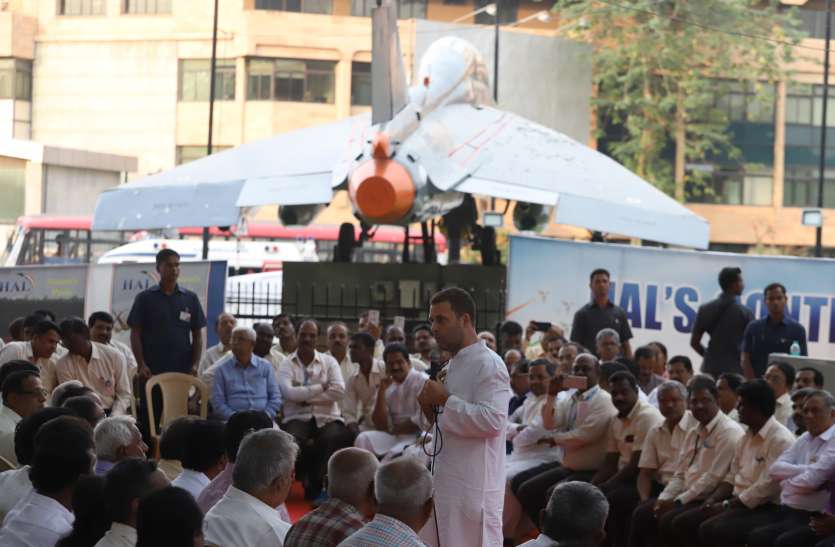 rahul at HAL एचएएल की क्रब पर नहीं चमकने देंगे किसी का भविष्य : राहुल
