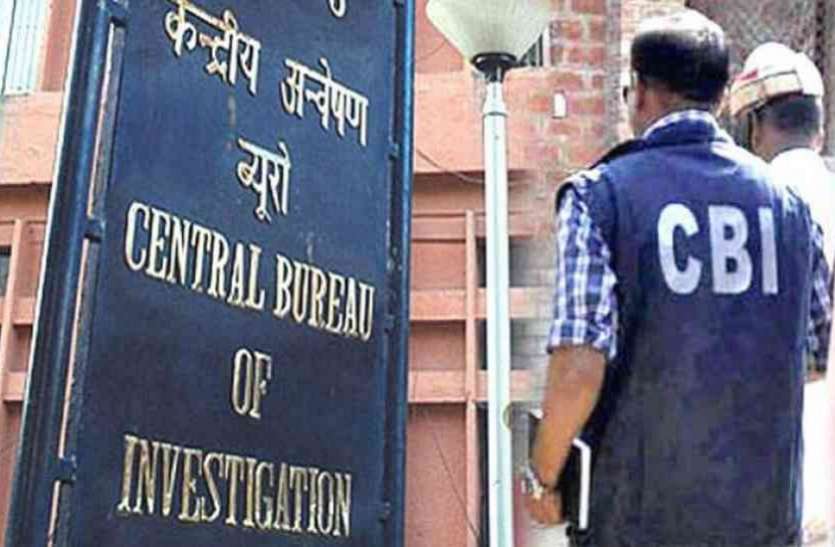 cbi जांच के लिए सीबीआई टीम वडोदरा पहुंची