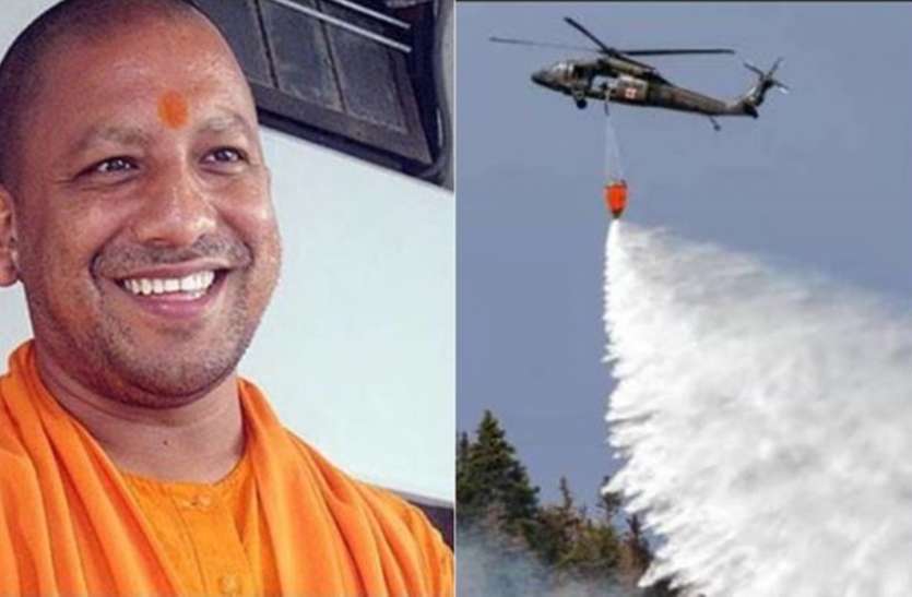 yogi govt decided for artificial rain it will start from Uttar Pradesh CM योगी आदित्यनाथ की पहल लाई रंग, UP के किसानों की नहीं सूखेंगी फसल