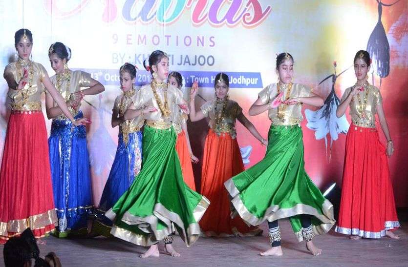 Navaras scattered life colors नवरस ने बिखेरे जीवन के रंग
