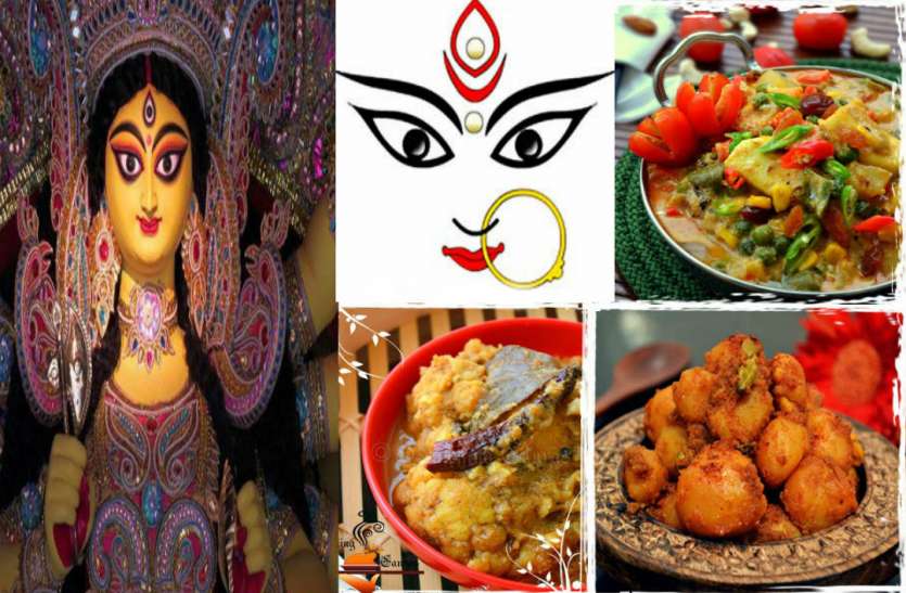 maa durga Navratri 2018: मां दुर्गा को नौ दिन तक खिलाएं उनका मनपसंद भोजन, प्रसन्न हो जाएंगी देवी, बरसेगा धन