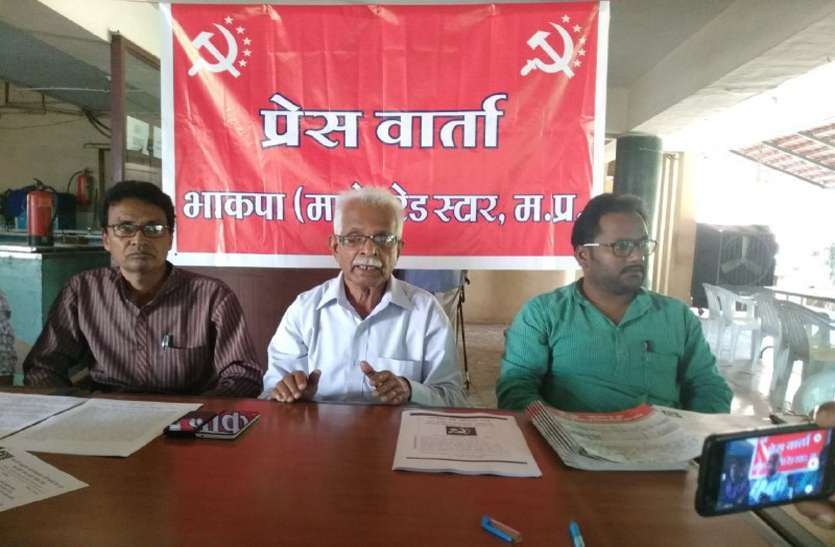 news संघर्षशील का मार्चो बनाकर चुनाव लड़ने की तैयारी में भाकपा