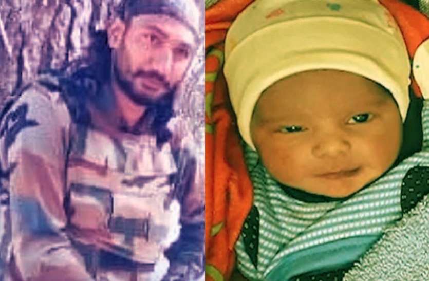 army आतंकियों की बखिया उधेड़ते वक्त शहीद हुए जवान की पत्नी ने बेटे को दिया जन्म, घर आते ही पूरा कर दिया पति का ये वादा