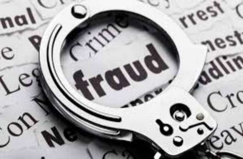 Pilibhit Fraud भाजपा नेता व पूर्व चेयरमेन की कम्पनी बनी 80 लाख की ठगी का शिकार