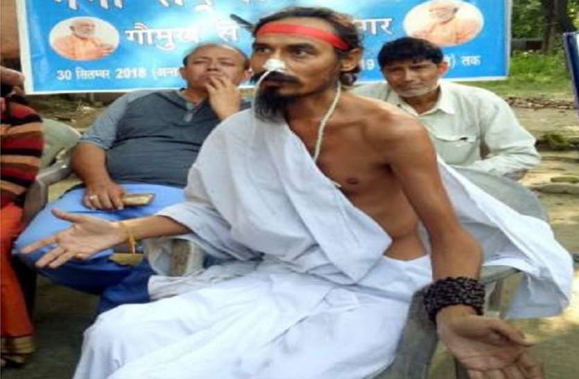 ganga sant gopaldas गंगा के लिए अनशन पर बैठे अब गोपालदास एम्स में भर्ती, हालत गंभीर