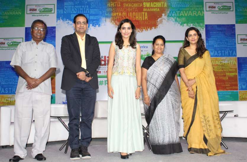 Go Green Better India Summit Organized गो ग्रीन सम्मिट बेहतर इंडिया का आयोजन