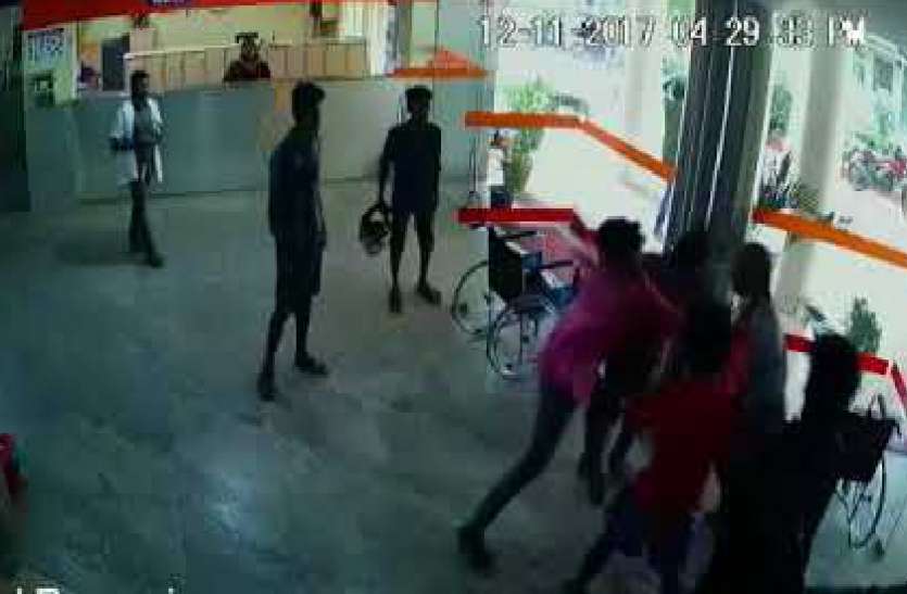 armed criminals in lady hospital लेडी हॉस्पिटल में कोहराम, हथियार बंद युवकों ने किया कुछ ऐसा कि दहल गईं डॉक्टर्स