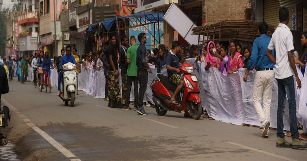 Human chain