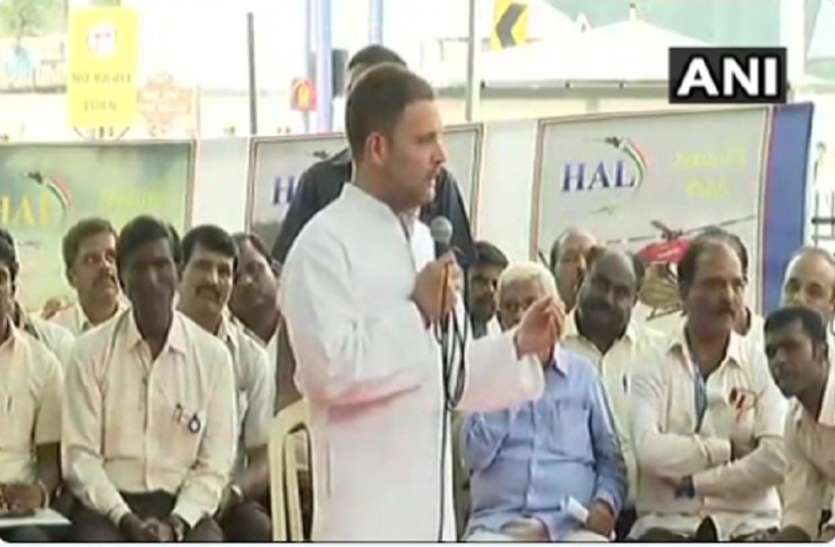 Rahul gandhi at HAL company रफाल विवाद: HAL मुख्यालय के बाहर धरने पर बैठे राहुल गांधी बोले, सरकार कंपनी को कर रही बर्बाद