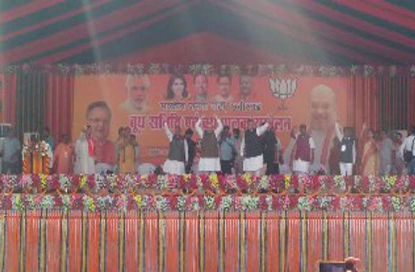 तय प्रोटोकॉल से 30 मिनट लेट पहुंचे शाह तय प्रोटोकॉल से 30 मिनट लेट पहुंचे शाह कार्यक्रम स्थल, आज भाजपा से जुडऩे वाले रामदयाल उईके भी मंच पर उपस्थित