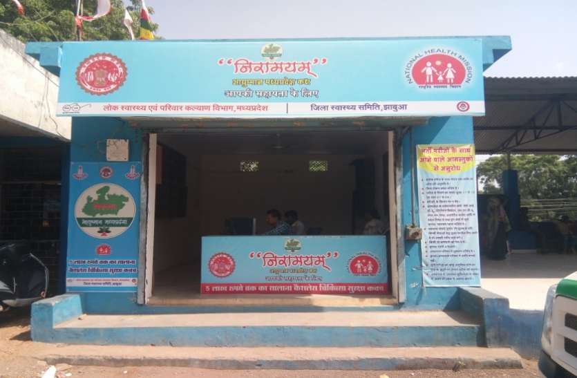 jj सस्ती दवाएं मिलने वाला मेडिकल स्टोर क्यों हुआ बंद?