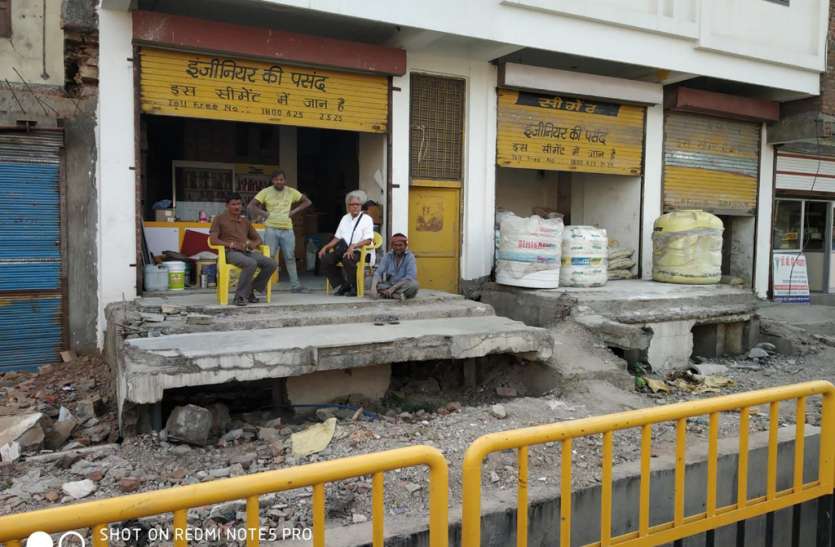 Bypassing the court order in the construction of the service line of C सिटी फोर लेन की सर्विस लाईन के निर्माण में न्यायालय के आदेश दरकिनार