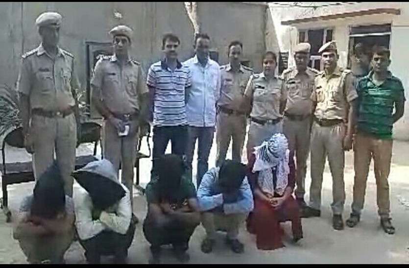 robbery परिचित महिला ने ही रची साजिश, पहले जानी लोकेशन और फिर दिया लूट को अंजाम