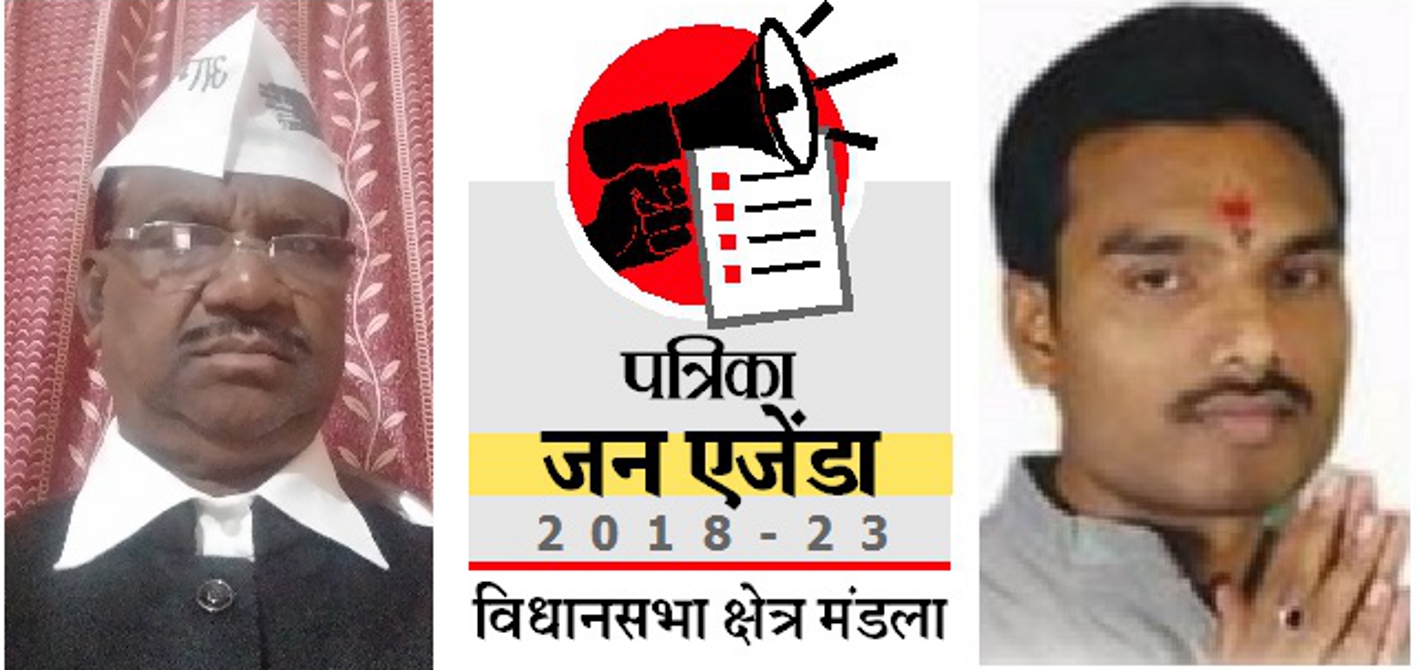 New Vision for New Claimant नये दावेदारी के लिए नया विजन