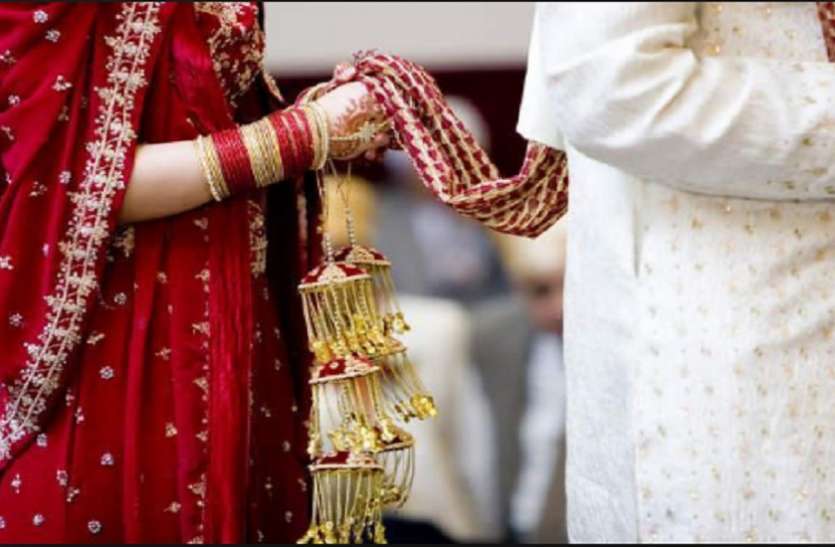 crime news बिहार: प्रेम विवाह की इच्छा जताने पर लोगों ने युवक को पीट-पीटकर मार डाला