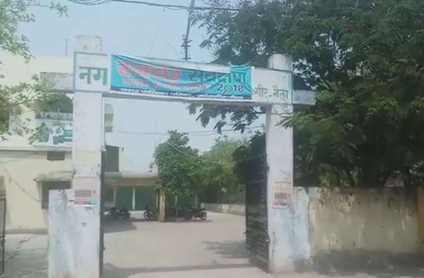 अब तक वसूली का आंकड़ा 80 लाख भी पार नहीं छुआ 3.67 करोड़ में 25 फीसदी भी नहीं वसूल पाए 'कर' इसलिए नगर पालिका की माली हालत खराब