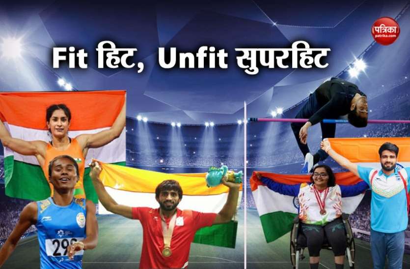 para Para Asian Games: फिट एथलीटों से ज्यादा पदक जीत चुके हैं शारीरिक रूप से अक्षम भारतीय एथलीट