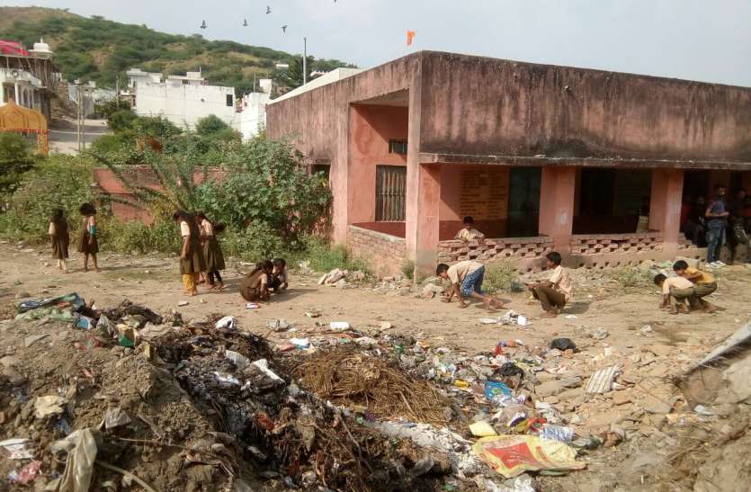 udaipur गृहमंत्री के गोद लिए वार्ड में डर्टी पिक्चर...दुर्गंध के बीच 6 घंटे पढऩे को मजबूर नौनिहाल